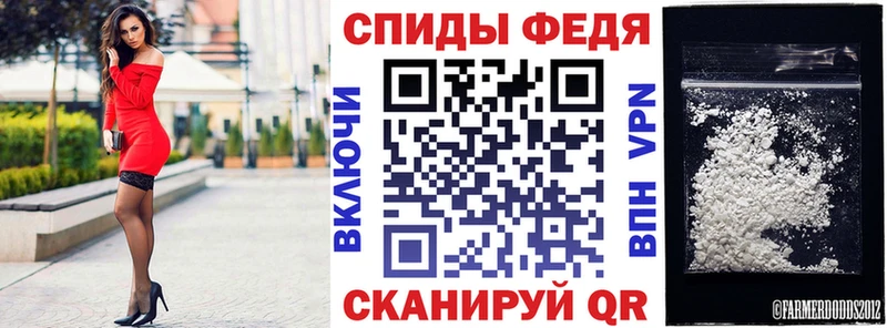 Амфетамин 97%  mega   Электросталь  купить наркоту 