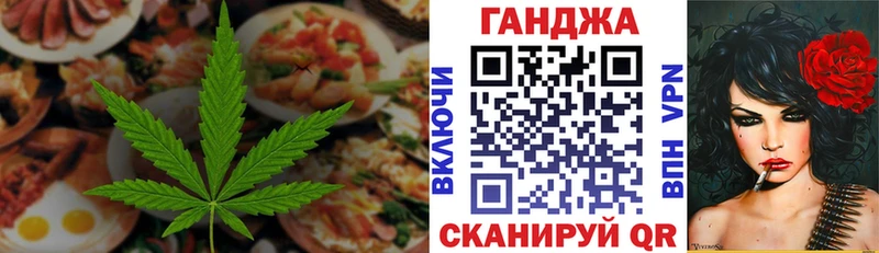 мега как зайти  Электросталь  Canna-Cookies марихуана 