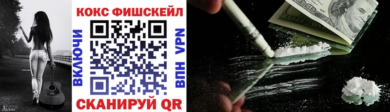 Cocaine Перу Электросталь
