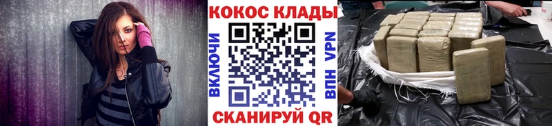 купить наркоту  Электросталь  КОКАИН FishScale 