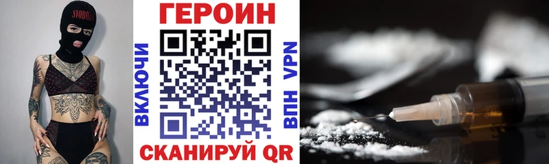 Героин афганец  Электросталь 