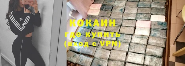 наркотики Горняк