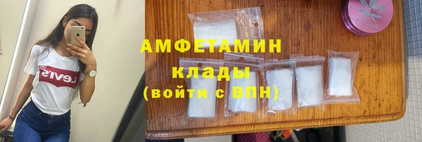 спиды Горно-Алтайск