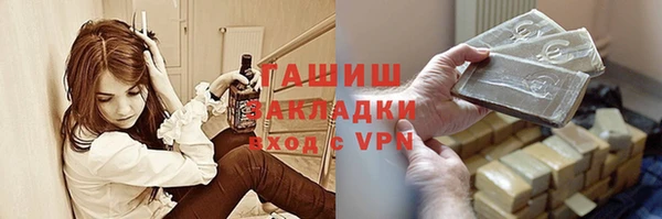гашиш Вязники