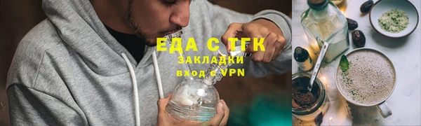 наркотики Горняк