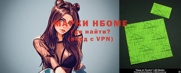спиды Горно-Алтайск