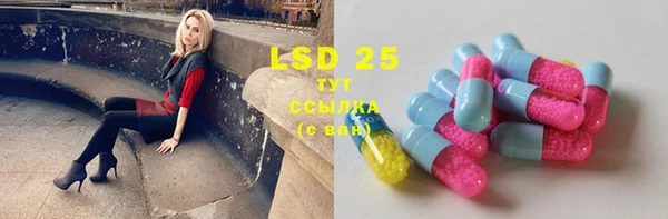 марки lsd Волоколамск
