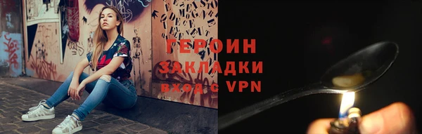 спиды Горно-Алтайск