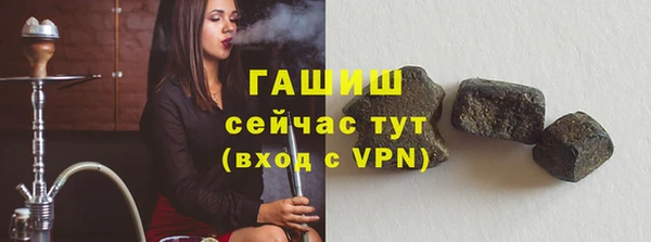 сатива Вязьма