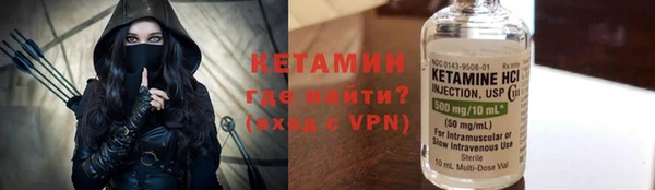 сатива Вязьма