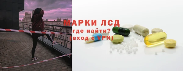 наркотики Горняк
