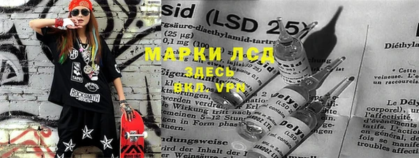 первитин Володарск