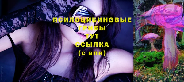 каннабис Горнозаводск
