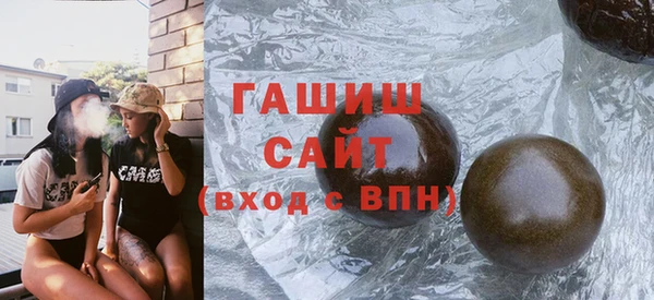 спиды Горно-Алтайск