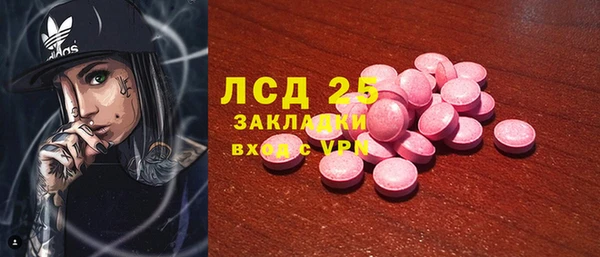 каннабис Горнозаводск