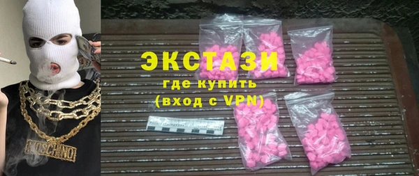 наркотики Горняк