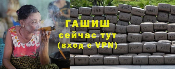 наркотики Горняк