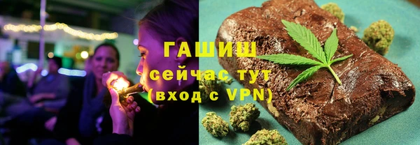 наркотики Горняк