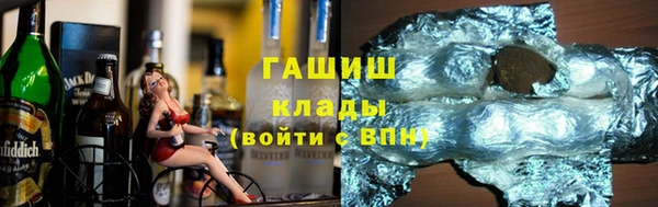 сатива Вязьма