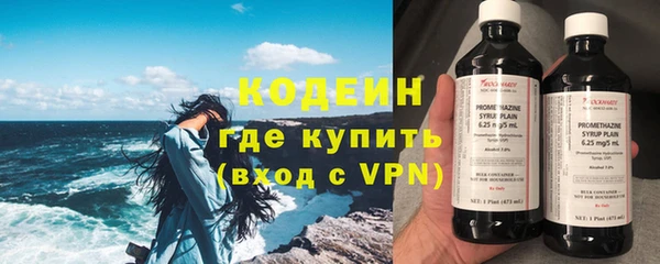 каннабис Горнозаводск