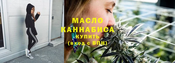 дистиллят марихуана Волосово