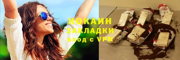 героин Вяземский