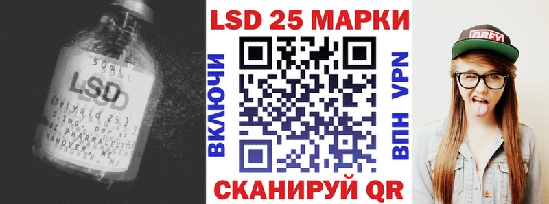 магазин    Электросталь  LSD-25 экстази ecstasy 