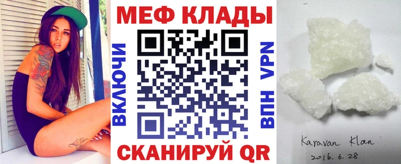 дарк нет как зайти Электросталь Меф 4 MMC