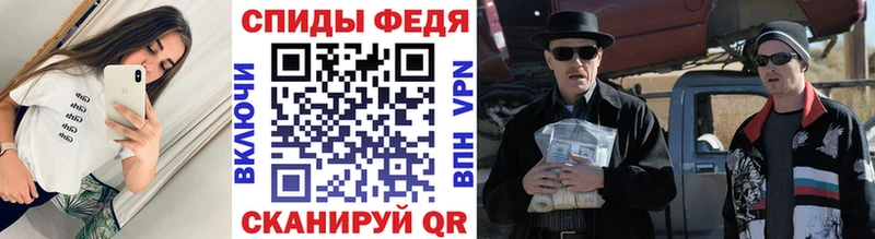 МЕТАМФЕТАМИН кристалл  Электросталь 