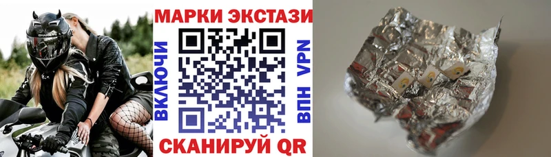 что такое наркотик кракен зеркало Марки N-bome 1,5мг Электросталь